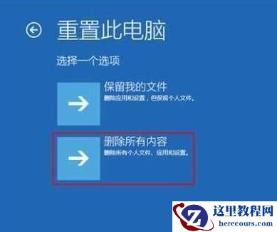 Win10纯净版系统更新失败后开不了机如何解决？