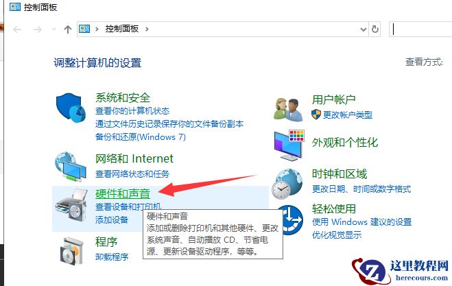 Win10开机慢怎么设置优化？Win10电脑开机慢运行卡顿解决办法