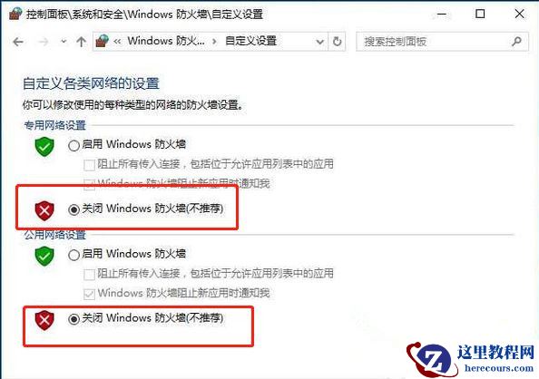 Win10资源管理器删除不了文件怎么办？