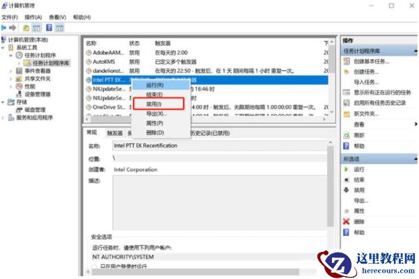 Win10怎么有效的去除广告弹窗？去除Win10广告弹窗的五种方法
