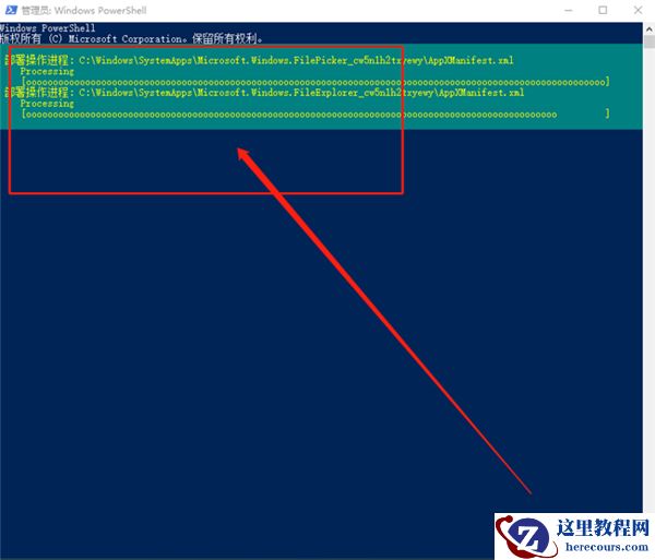 Win10系统桌面任务栏无响应怎么办？