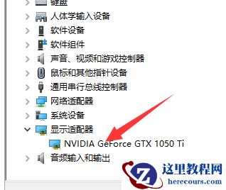 Win10电脑屏幕亮度被锁定了怎么解决？