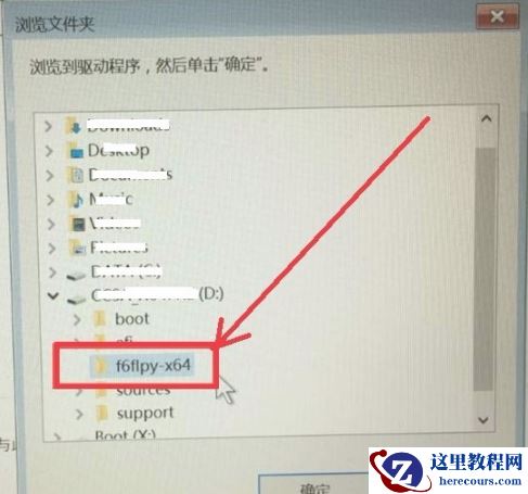 Win10专业版找不到固态硬盘怎么回事？