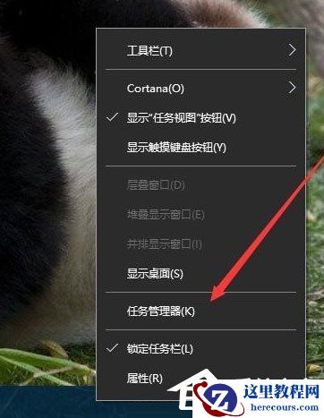 Win10开始菜单和Cortana不能用如何解决？