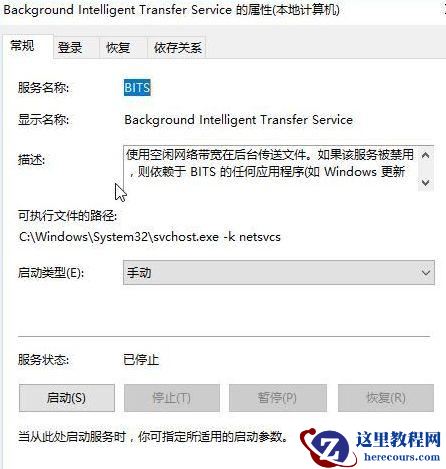 Win10系统提示“Window10无法更新,正在撤销”怎么办?
