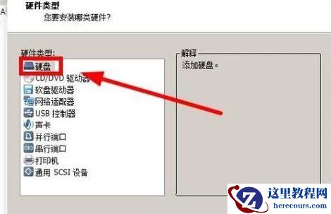 怎么在虚拟机打开U盘？Win10自带虚拟机识别u盘