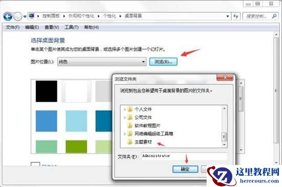 你的Win10版本即将终止服务怎么解决？