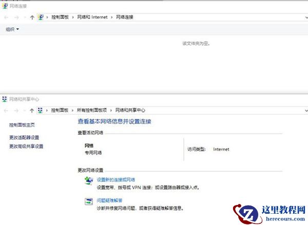 如何解决网络连接文件夹为空？处理Win10网络连接里没有以太网图标的问题