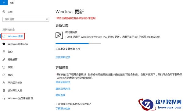 Win10睡眠模式怎么唤醒不了 Win10进入睡眠模式如何唤醒