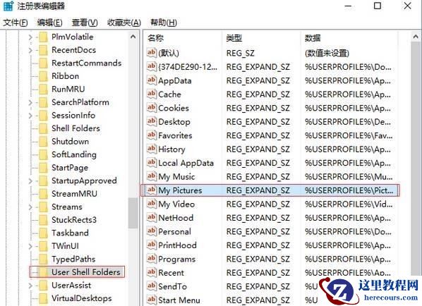 Win10截图快捷键失灵不能用怎么办？