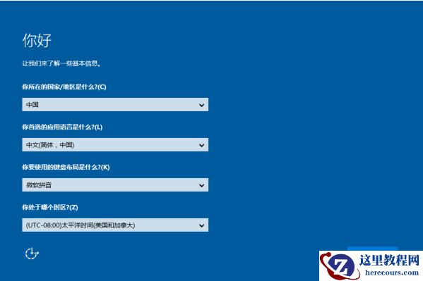 Win10进入bios一键还原系统不用u盘怎么操作?