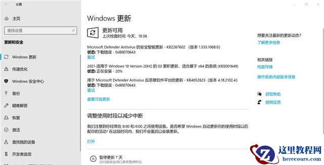 Win10无法安装 提示磁盘布局不受uefi固件支持怎么办？