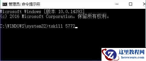 Win10 20H2如何关闭系统进程？