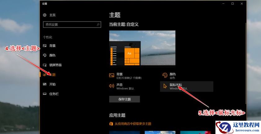 Win10怎么切换用户？Win10切换用户的操作方法