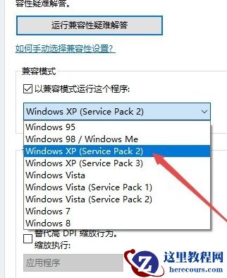 Win10系统可以玩红警大战吗？Win10系统怎么玩红警大战？