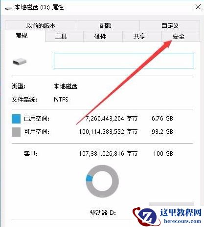 Win10专业版无法访问指定文件怎么办？