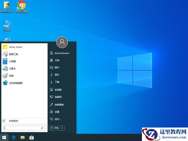 ThinkPad X390电脑如何重装系统Win10？ThinkPad X390电脑重装系统详细步骤