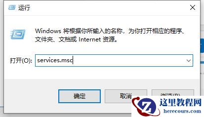 Win10电脑玩不了warframe星际战甲怎么办？