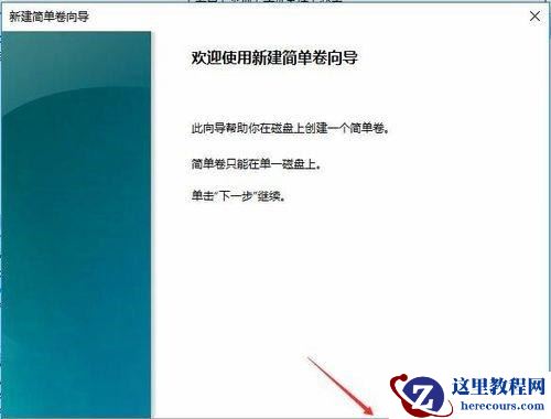 Win10突然只剩下c盘了怎么回事?