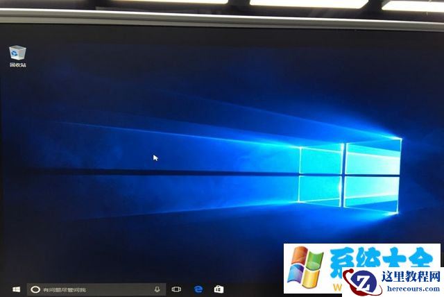 Win10系统怎么安装到U盘