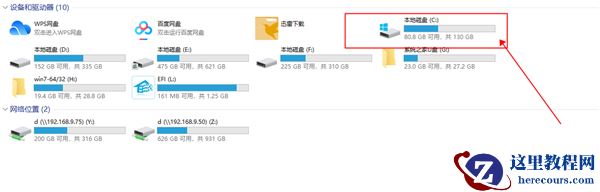 win10对电脑硬件配置有什么要求？win10配置要求