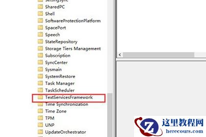 Win10专业版输入法突然无法使用怎么办