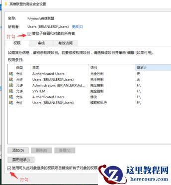 Win10重装后英雄联盟闪退怎么办？Win10重装后英雄联盟闪退的解决方法