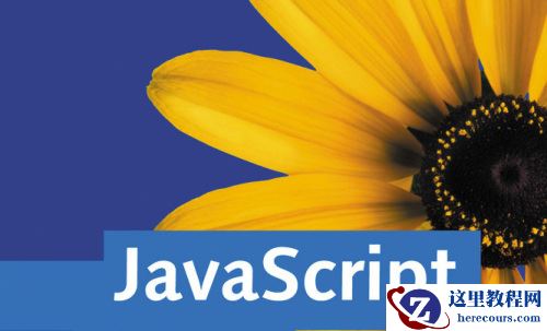 浅谈 基础回顾 核心架构设计