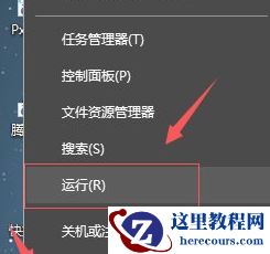 Win10专业版内存占用过多释放不了怎么办？