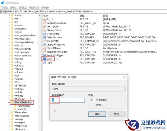 Win10-1709之后关闭永久升级的方法