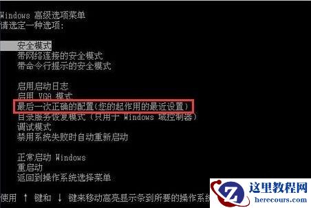 Win10电脑蓝屏代码0x0000000a怎么解决？0x0000000a蓝屏处理办法