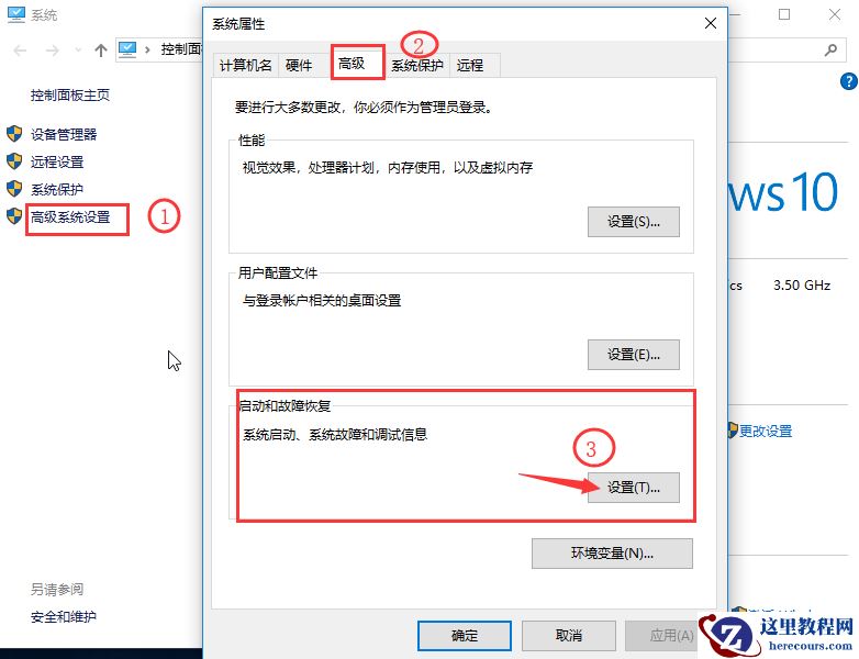 Win10启动特别慢怎么办？Win10启动特别慢解决办法