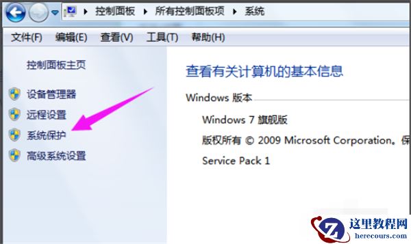 Win10新版如何关闭Defender？