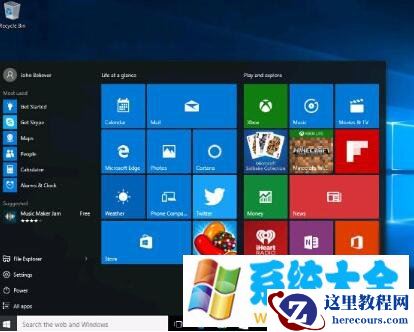 Win10应用商店提示错误0x80010108的解决方案