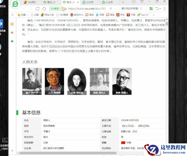 Windows10有哪些隐藏功能你知道吗？带你解锁Windows10的隐藏功能