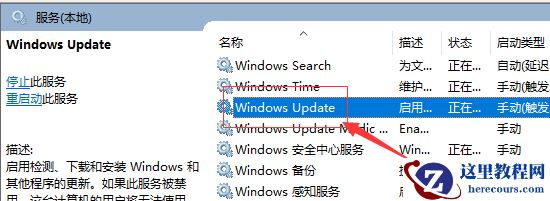 Win10更新过程中卡住怎么办？Win10更新过程中卡住的解决方法