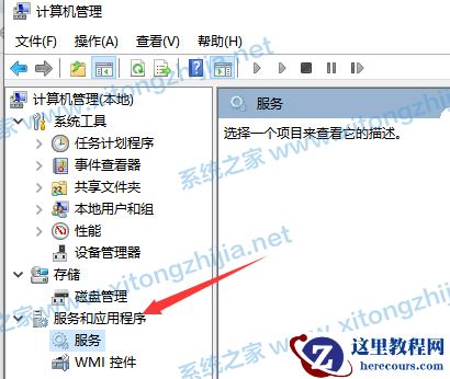 Win10更新失败错误代码0x800f081f怎么解决?