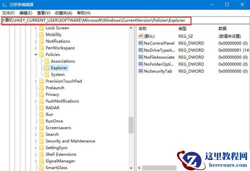 Win10如何禁用控制面板？Win10禁用控制面板的方法