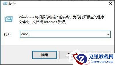 Win10系统如何查看端口被占用情况？