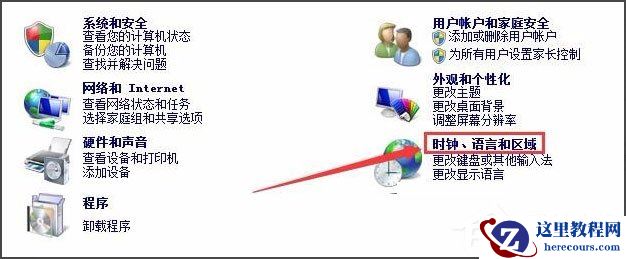 Win10剪贴板在哪？Win10如何查看剪贴板内容？