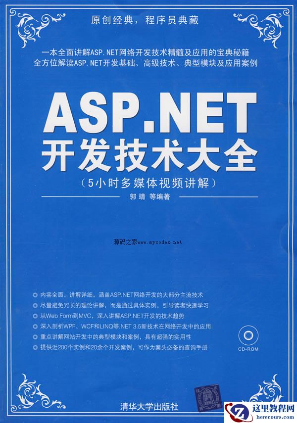 关于处理代码的相关推荐