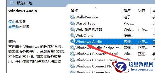 Win10如何自定义开机启动项？Win10自定义开机启动项的方法