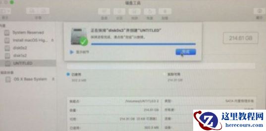 普通电脑怎么装Win10和黑苹果双系统？