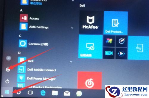 Win10专业版怎么给硬盘加密？硬盘加密要如何解除？