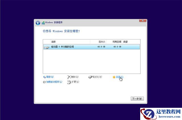 已经有正版Win10如何重装系统？Win10重装系统教程
