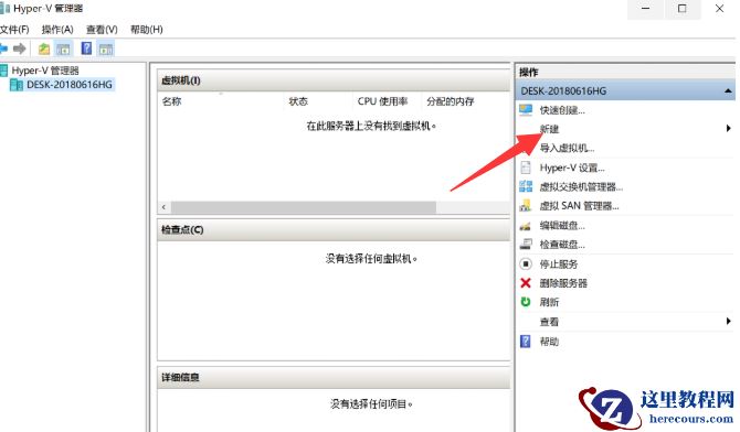 win10老是蓝屏重启的解决方法