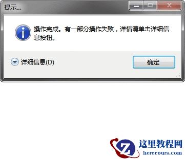 介绍一款C#中可携带附加消息的增强消息框（MessageBoxEx）