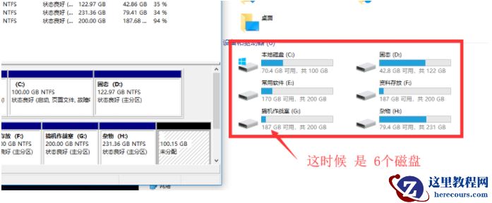 怎么使用Win10电脑自带的磁盘分区功能进行磁盘分区？