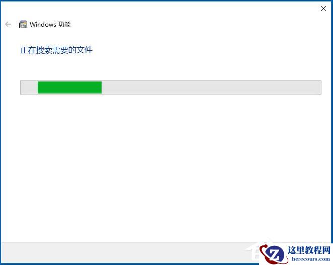 Win10提示“telnet不是内部或外部命令”怎么办？