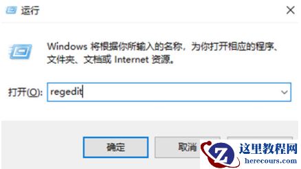 Win10电脑不停的安装一些垃圾软件怎么解决？